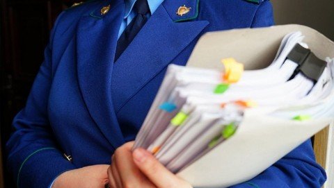 Прокуратурой Зубцовского района проведена проверка соблюдения трудового законодательства МУП «КХ «Зубцовское»